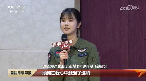 徐枫灿最新爆料,娱乐圈幕后真相大曝光