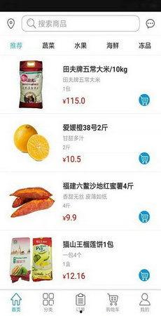 海外最新吃瓜爆料免费观看,揭秘海外最新吃瓜爆料，免费观看精彩瞬间