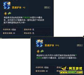 四代最新爆料,颠覆性设计，性能再升级，揭秘未来科技新篇章