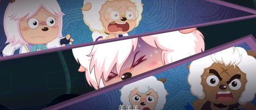 最新爆料美羊羊,揭秘神秘幕后故事