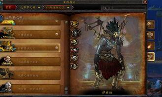 魔兽8.1国服最新爆料,神秘势力崛起，史诗级副本即将开启！